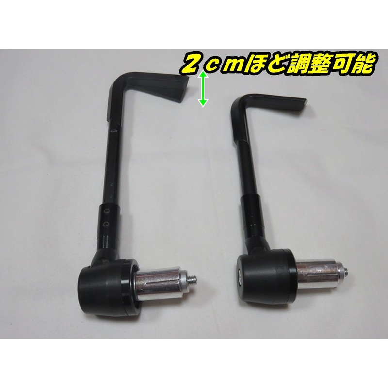 Lever Guard Motorcycle Universal Black Left and Right Set Spare