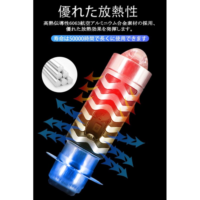 P15D 25-1 Motorcycle LED Headlight, White, Yellow, 2 Color Switching,