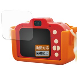 FILMEXT Film Agatsuma What Do You Take Photos? Anpanman Kids Camera Protective Film for Curved Surfaces, Reduce Reflection, Reduce Fingerprints, Made in Japan
