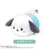 Sanrio Characters Potekoro Mascot (Resale) Box