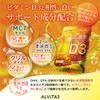 【贅沢配合 ビタミンD3 111,000IU × オメガ3】高濃度 ビタミンD3 ALVITAS 60日分 ビタミンD MCTオイル