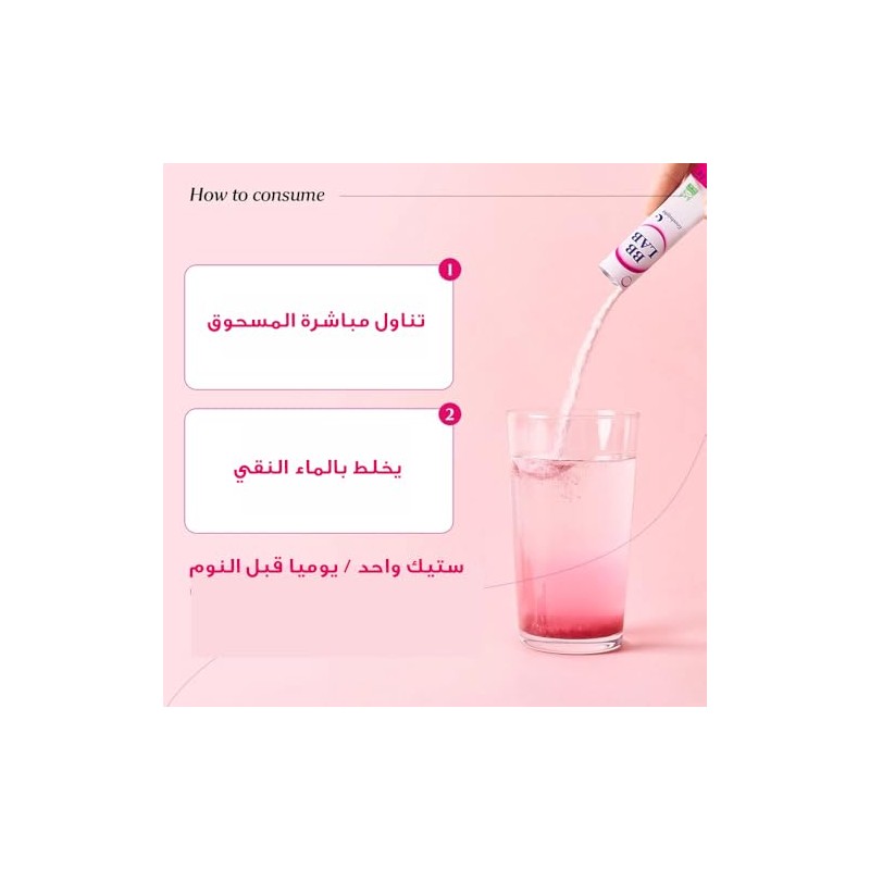 Low Molecular Collagen