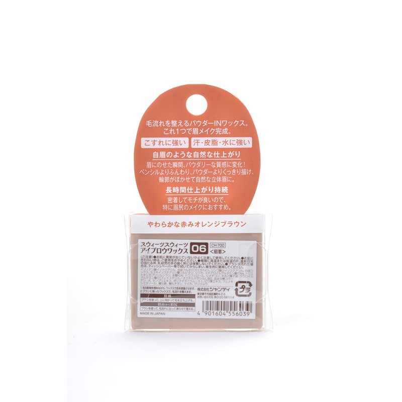 Sweetsweets Eyebrow Wax 06 (Orange Brown) [Feel the Flow of