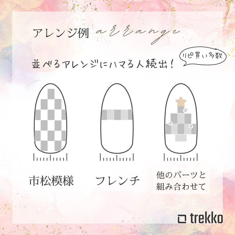 trekko Nail Hologram Holo Nail Parts Resin Deco Parts Silver