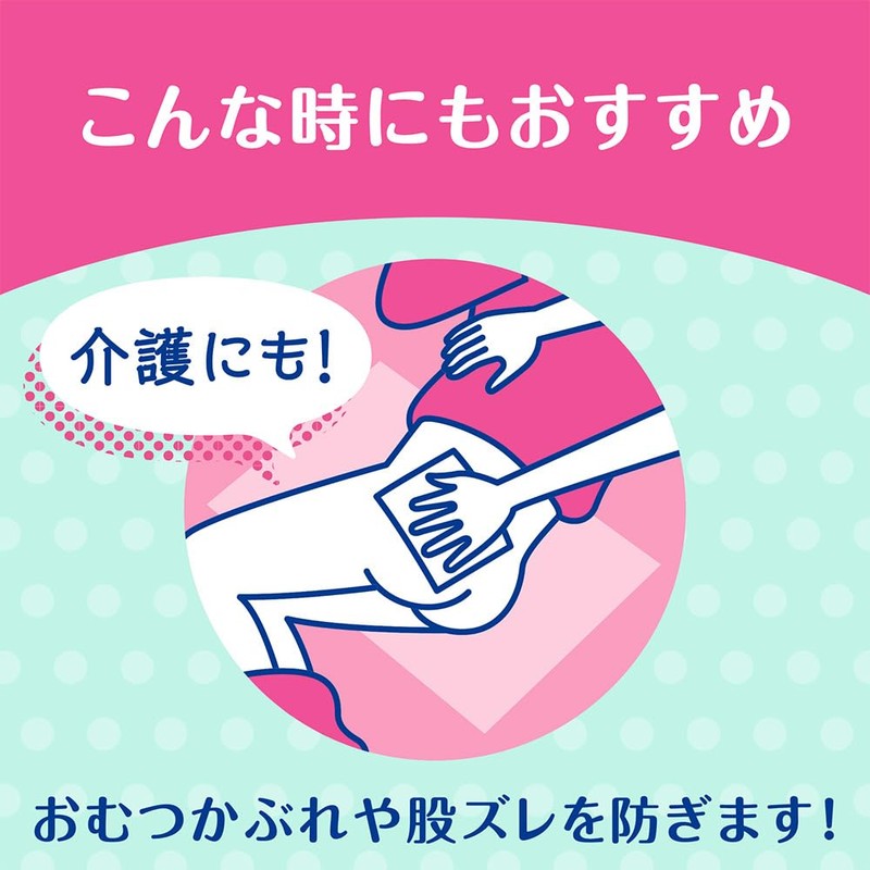 Kao(花王) Sanina Refill 90ml