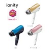 Panasonic Ionity Hair Dyer EH - NE59