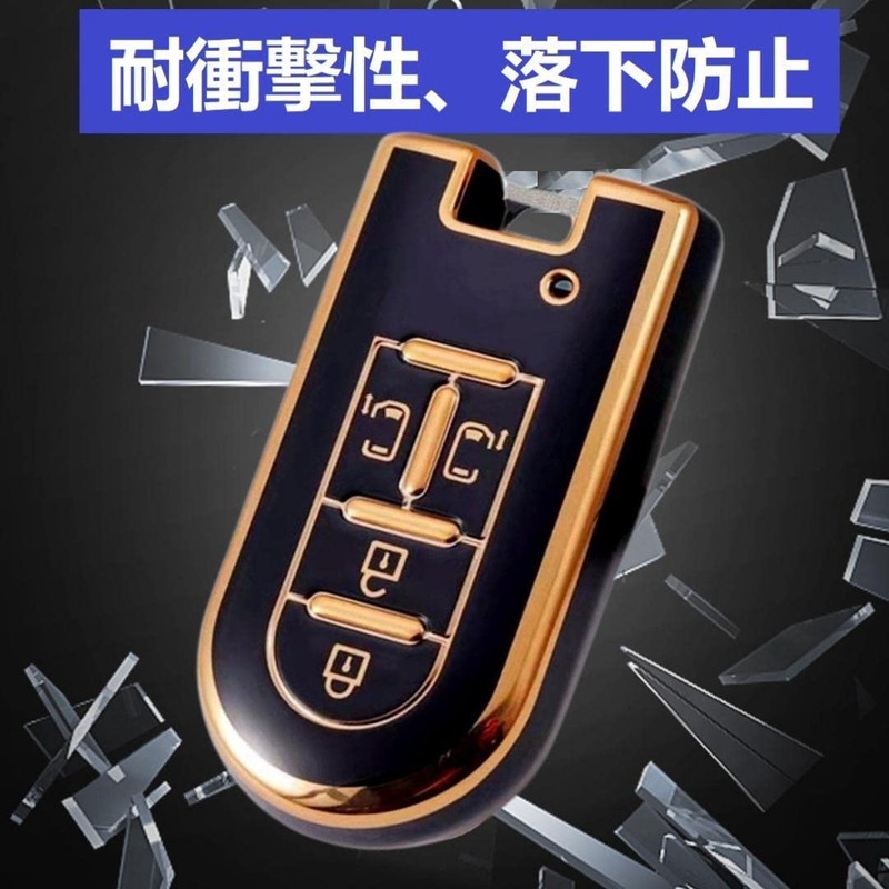 YANMW Key Case Compatible with Toyota Daihatsu Tank Roomy Key