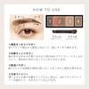 Maquillage Eyebrow Styling 3D