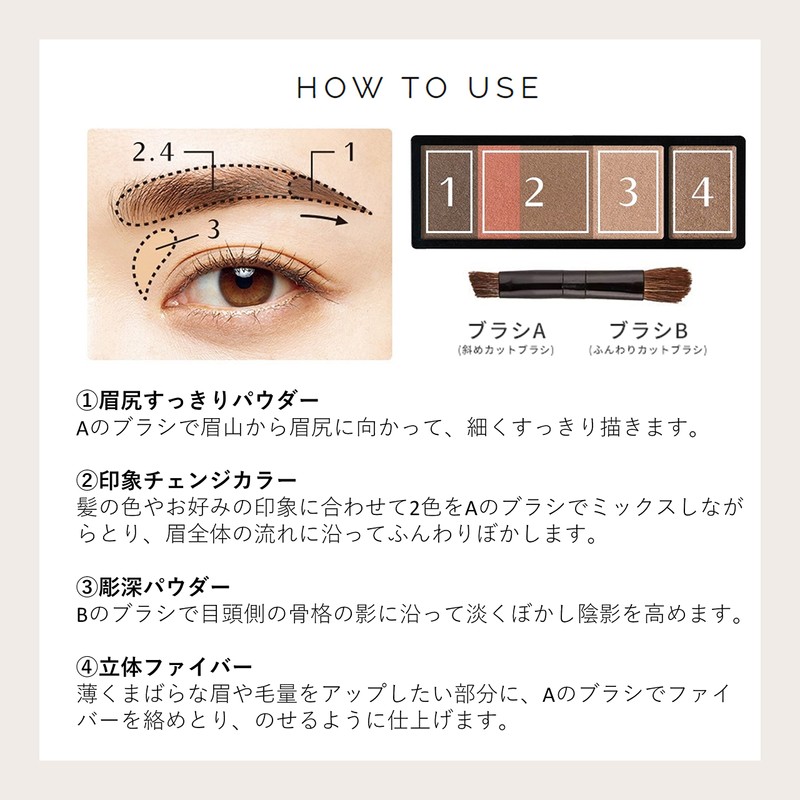 Maquillage Eyebrow Styling 3D