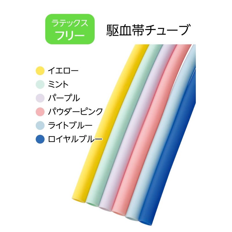 Nursey, 9000086A, Latex Free (Includes Pinch), One-Touch Pin Type, Easy