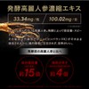 Lagnet Night Energy Supplement 90 Tablets (Approx. 30 Day Supply)