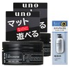 【まとめ買い】UNO uno Matte Effector x2 + Bonus Styling Wax Matte