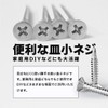 ShopXJ Drill Screws, Drill Biss, Thin Washers, Drill, Plate, Flat