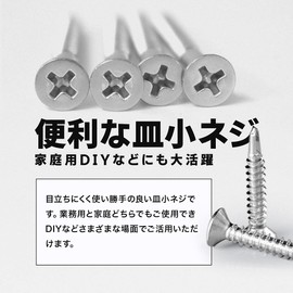 ShopXJ Drill Screws, Drill Biss, Thin Washers, Drill, Plate, Flat Stainless Steel, White, M4.2, Pack of 100 (4.2 x 25)