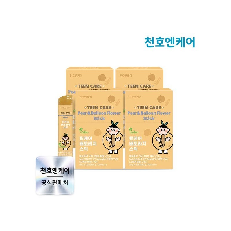 Cheonho Encare 천호엔케어 틴케어 배도라지 스틱 20g 20포 4박스 Cheonho