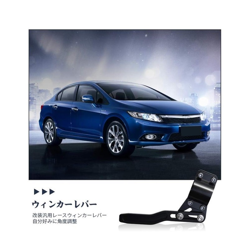 Iwamatu Turn Signal Lever Position Up Kit, Turn Signal Extension