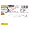 PROXXON No. 26720 High Cutter Set of 3 [Disc Type