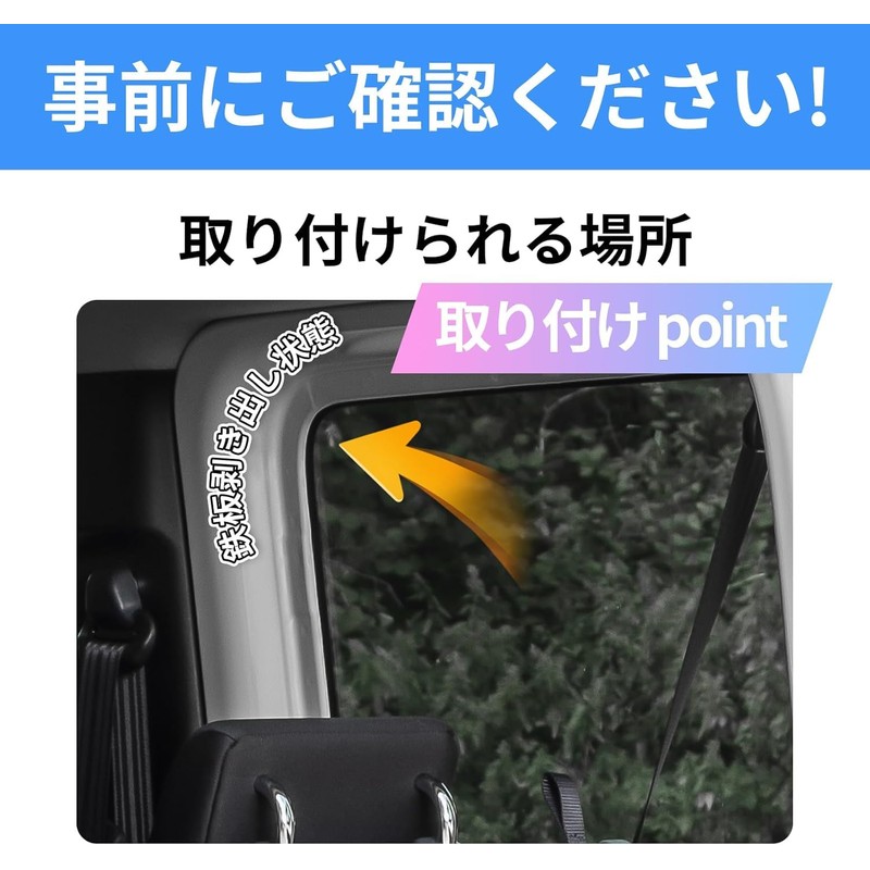 Car Curtain, Suede Fabric, Magnetic, For Sleeping in Car, 99.9%
