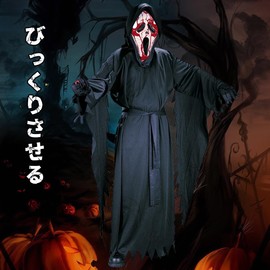 [MUXIU] Grim Reaper Cosplay, Children's, Cloak with Mask, Hooded, Halloween Costume, Cosplay, Tool, Skull, Mask, Horror Set, Parties, Events, Performing Clothes, Recitals, Academic Performances,