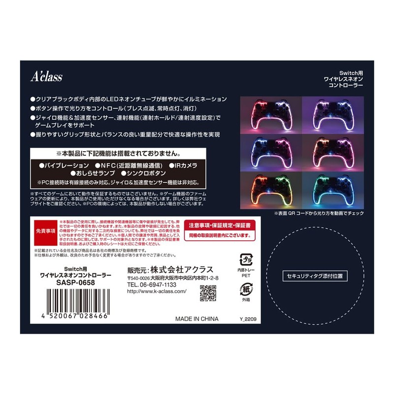 アクラス Switch用ワイヤレスネオンコントローラー