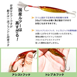 OHF Metal Jig Set, 1.1 oz (30 g)/2.8 inches (7 cm), 1.4 oz (40 g)/3.1 inches (8 cm), Set of 10, 1.1 oz (30 g)/ 2.8 inches (7 cm), Set of 5, 1.4 oz (40 g)/3.1 inches (8 cm), Set of 5, Assist Hooks Included, Yellowtail, Fishing Jigging