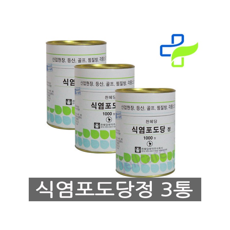 Cheonhyedang salt glucose 1000 tablets x 3/salt tablets/electrolytes/nutrients / 천혜당