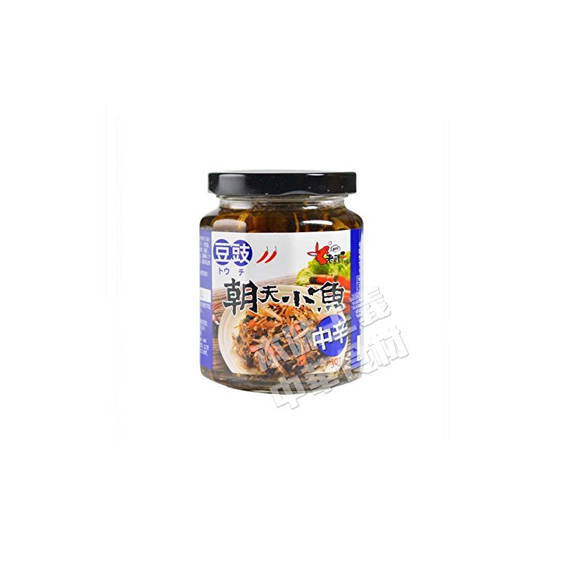 Rouba Asahen Spicy Seasoning with Small Fish Bean Drum, 8.5