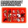 ASTRO PRODUCTS 02-25609 Plastic Magnetic Parts Tray 02-25609
