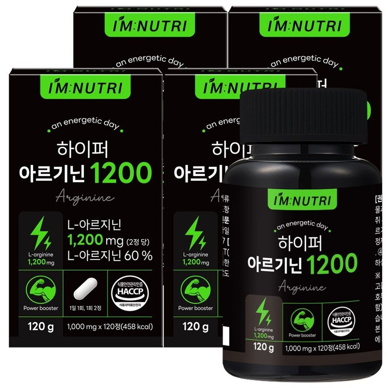 I'm Nutri Hyper Arginine 1200 Gelatinized Black Maca 120 tablets