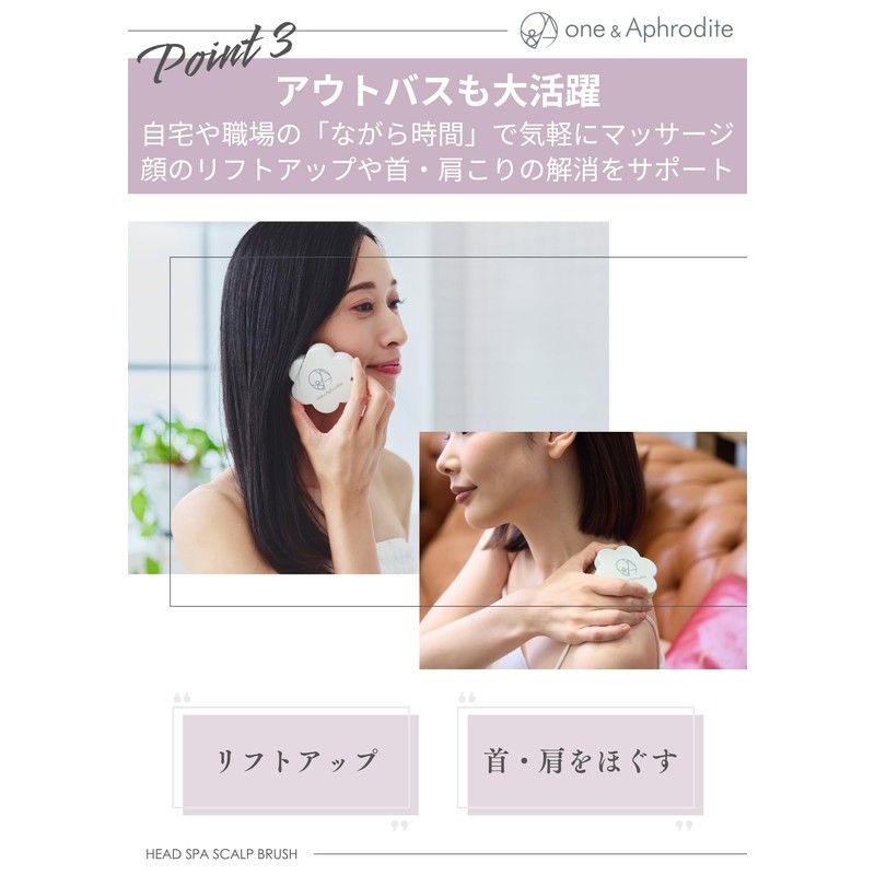 one&Aphrodite Carbonated Shampoo Scalp Brush Set, Scalp Massage, Cleansing, Shampoo