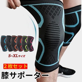 [Fiiiche] 膝 サポーター ２枚セット スポーツ ランニング 膝当て 膝パッド ひざ ニーリフレクター 滑り止め付き 左右セット (オレンジ, S)