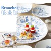Brooches Plate (S, Blue) Flower AM-MB29045