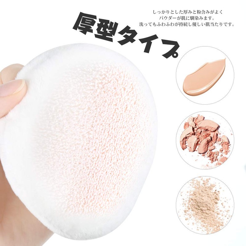 KEYAN Powder Puff Large Loose Powder Puff Extra Large 2