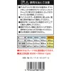 Ichinen Access 88103 Tool Business Unit RELIEF Tip Parts Other