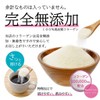 食はこ コラーゲン 粉末 100g ペプチドコラーゲン コラーゲン 100,000g 飲みやすい 溶けやすい