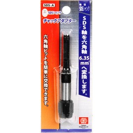 SK11 Hammer Drill Chuck Adapter, SDS Shank, SDS Axis to Hex Axis, SDS-A