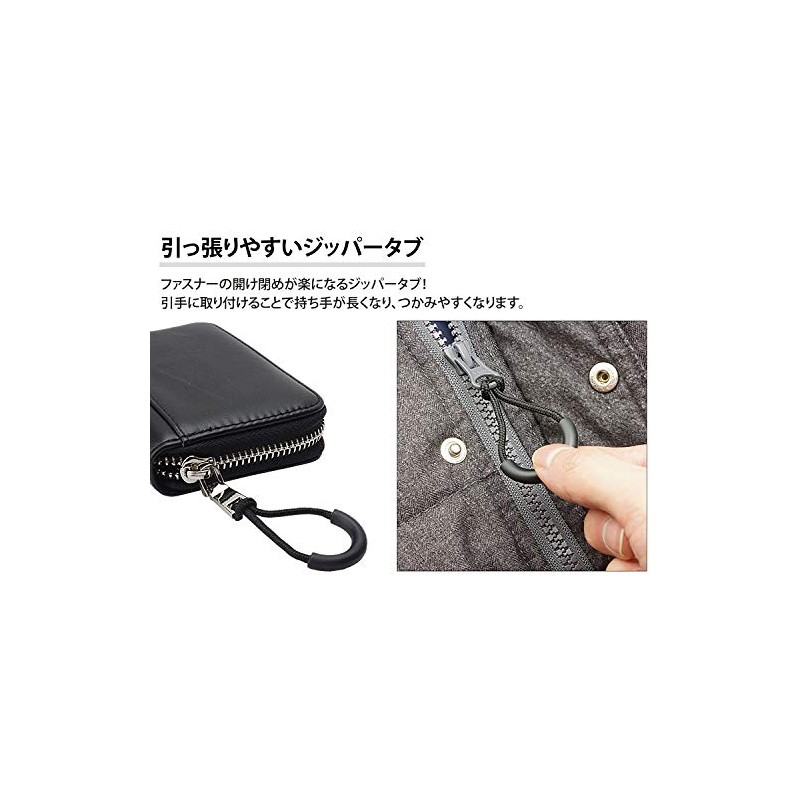 prendre Zipper Tabs, Zipper Pulls, Set of 5, Zipper, Pulls,