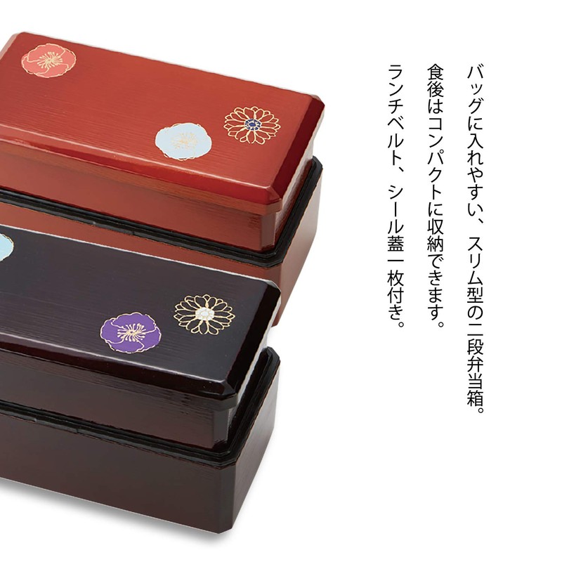 Takenaka T-86294 Lunch Box, Tamari (Top Level), 8.1 fl oz