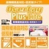 Miyabix nubia RedMagic 10 Pro + / RedMagic 10 Pro