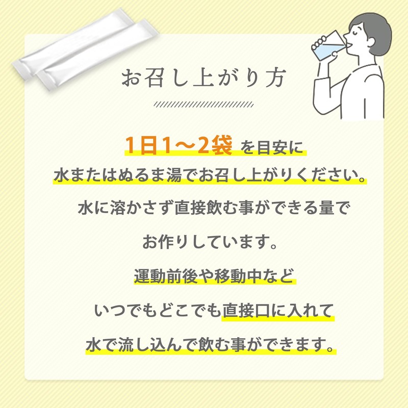 Welina. ウェリナ EAA シャインマスカット風味 森 拓郎 監修 30本 個包装 国産