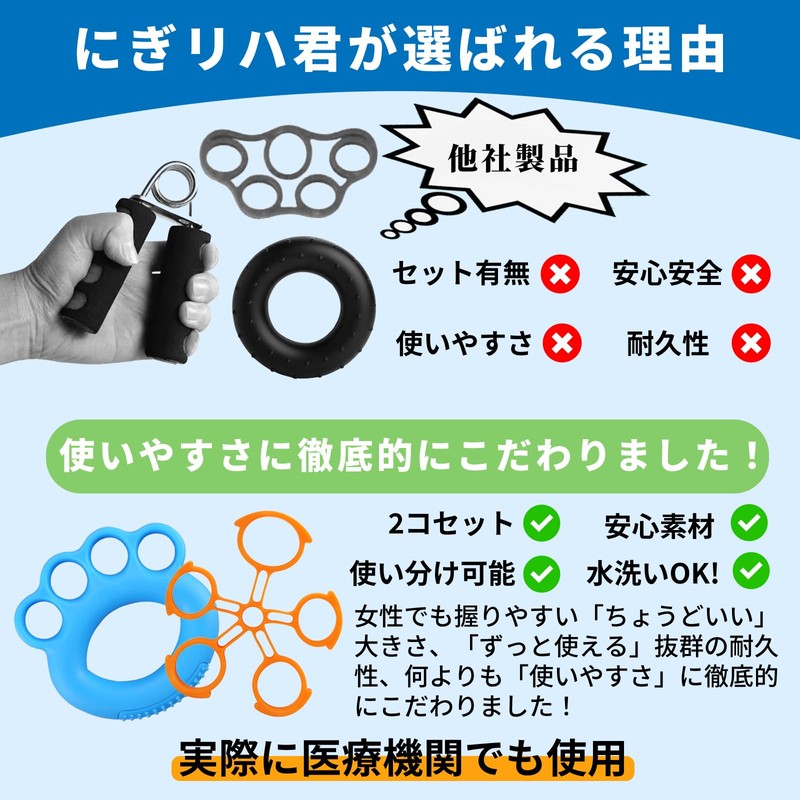 Rehabilitation Hand Grip Training Hand Grip Finger Muscle Training Exercise,