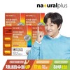 리포좀 데일리 멀티비타민미네랄 30정 4박스 17종 영양소 리포조말 비타민C 비타민씨 Liposome Daily Multivitamin Mineral 30 Tablets 4 Boxes 17 Types of Nutrients Liposomal Vitamin C