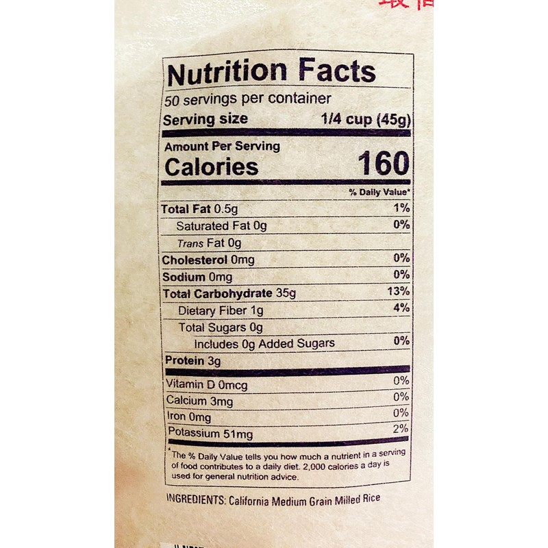Rice,Rose California Supreme Rice, Non-GMO, Gluten-Free, 5 lbs