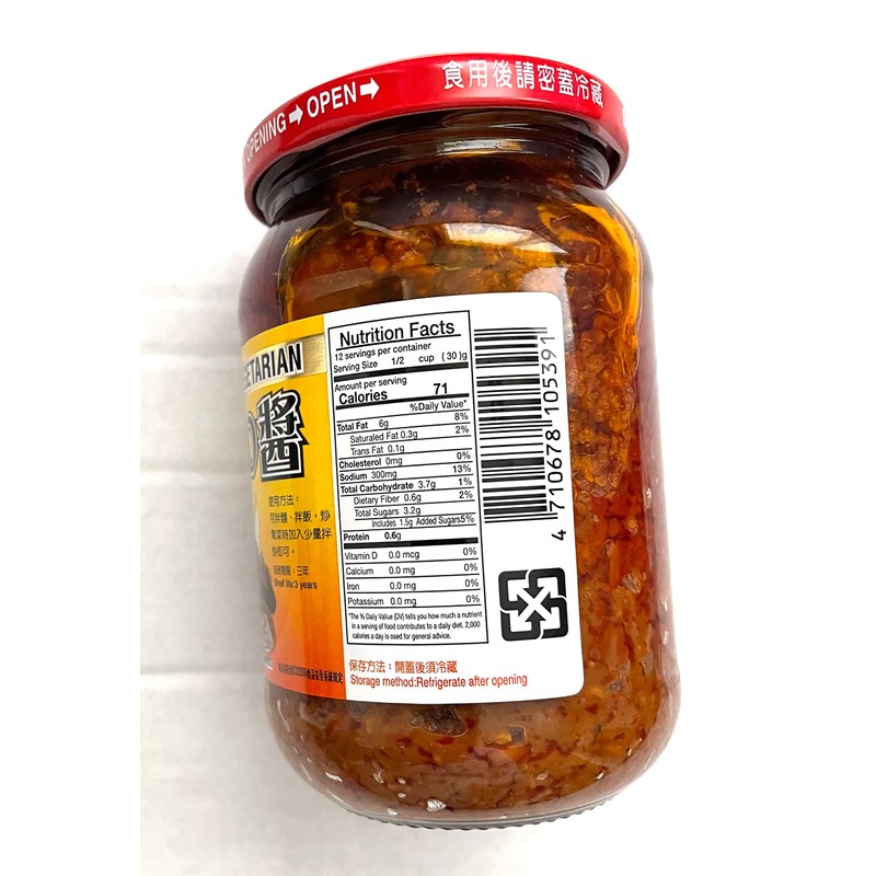Master Sauce ja jan vegetarian XO Sauce 13.4 oz (1