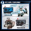 Kamen Rider Zero One Progress Key Set 01 DX Storming