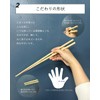 Sakai Sangyo Cooking Chopsticks Set of 3 Pairs Kitchen Utensils