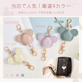 akoyo Reel Strap, Reel Keychain, Cute, Animal Key Chain, Struck, Key Chain, Stretchable, Strong Pass Case, Keys, Removable, PU Leather Key Holder, For Retractable Hanging Name Tags, Reel Included,