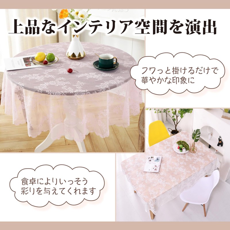 S.T.S.G Tablecloth, Lace, Table Cover, Mat, Square, Embroidery, Interior, Scandinavia,