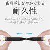 USB Type C short wire (USB 3.1 standard 5.4 inch