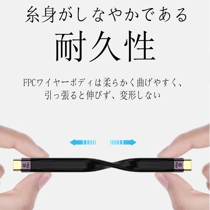USB Type C short wire (USB 3.1 standard 5.4 inch